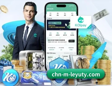 乐鱼体育 APP